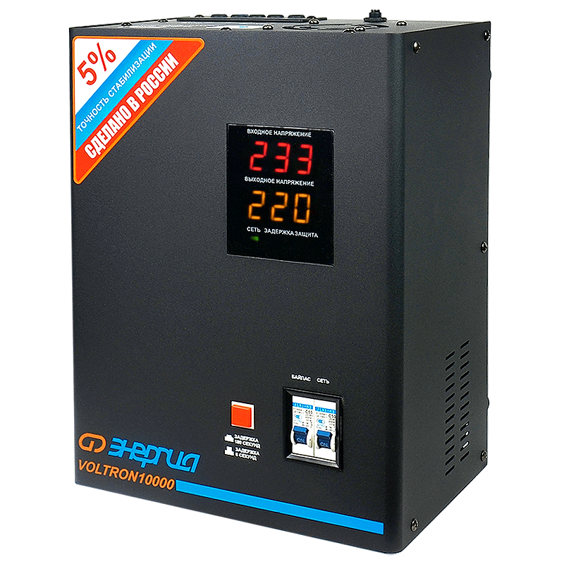 Стабилизатор напряжения Энергия Энергия Voltron 10000(HP) (voltron10000)